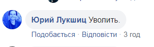 "Вся страна ненавидит!" Главу "Укрпочты" Смелянского жестко разнесли из-за зарплаты