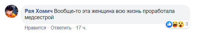 В Днепре медсестра-сектантка напала на детей посреди улицы