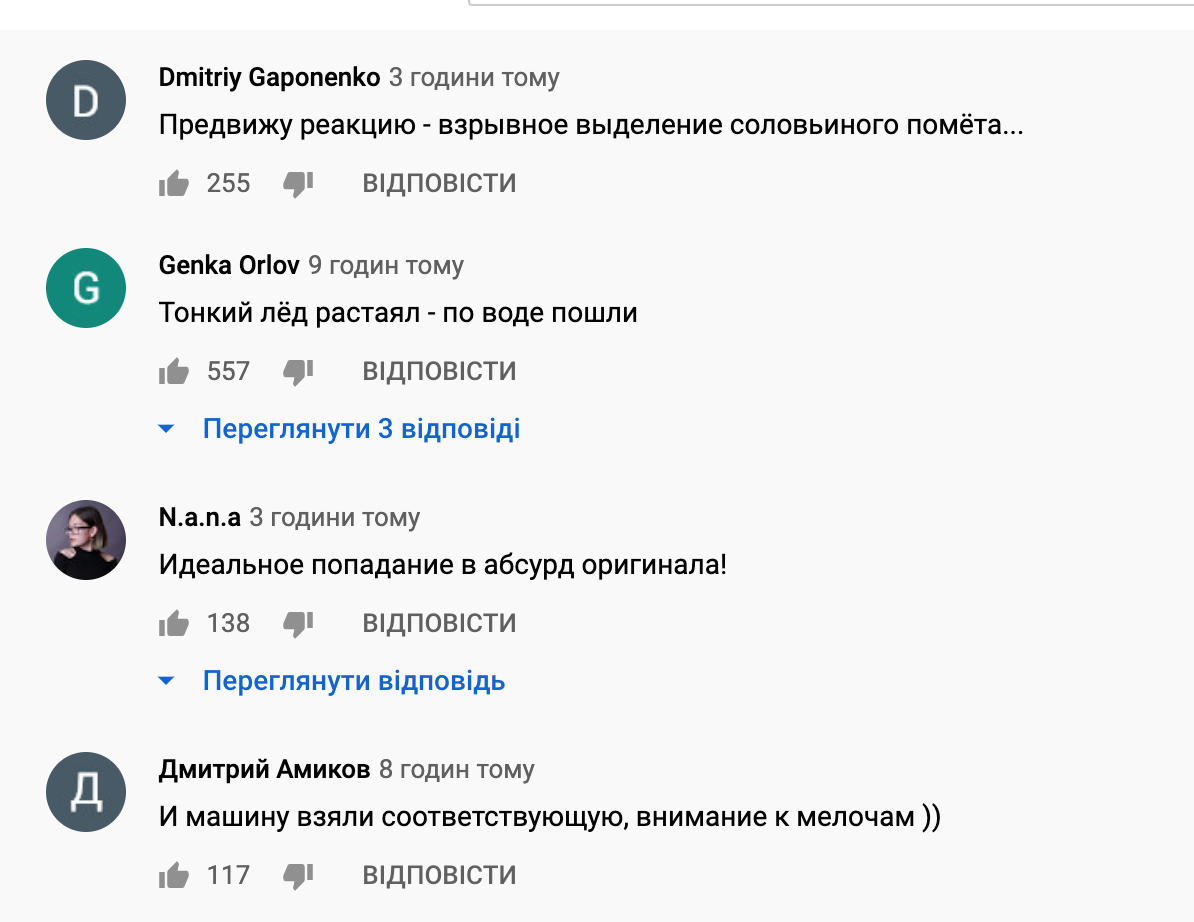 Ургант высмеял оскандалившийся в РФ ролик о семье гомосексуалистов