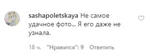 Звезда "Друзей" изменился до неузнаваемости