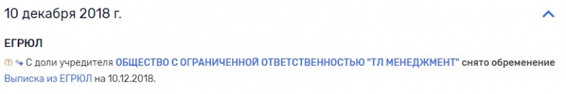 Константин Засов и Константин Синцов — мастера «офшорных дел»?