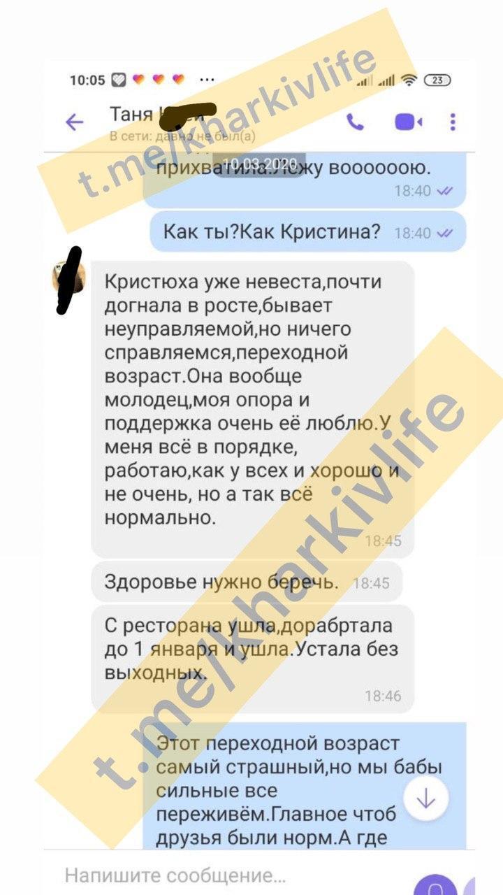 Telegram "Харьков Life" dzqidqzieqiqdxglv