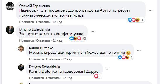 Вымогательница и аферистка Юля Правик слетела с катушек