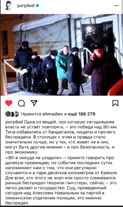 Навальный, Дудь, Морозова, Химки, СИЗО, Матросская, тишина, Amnesty, International qriqeuiqthiqzxglv