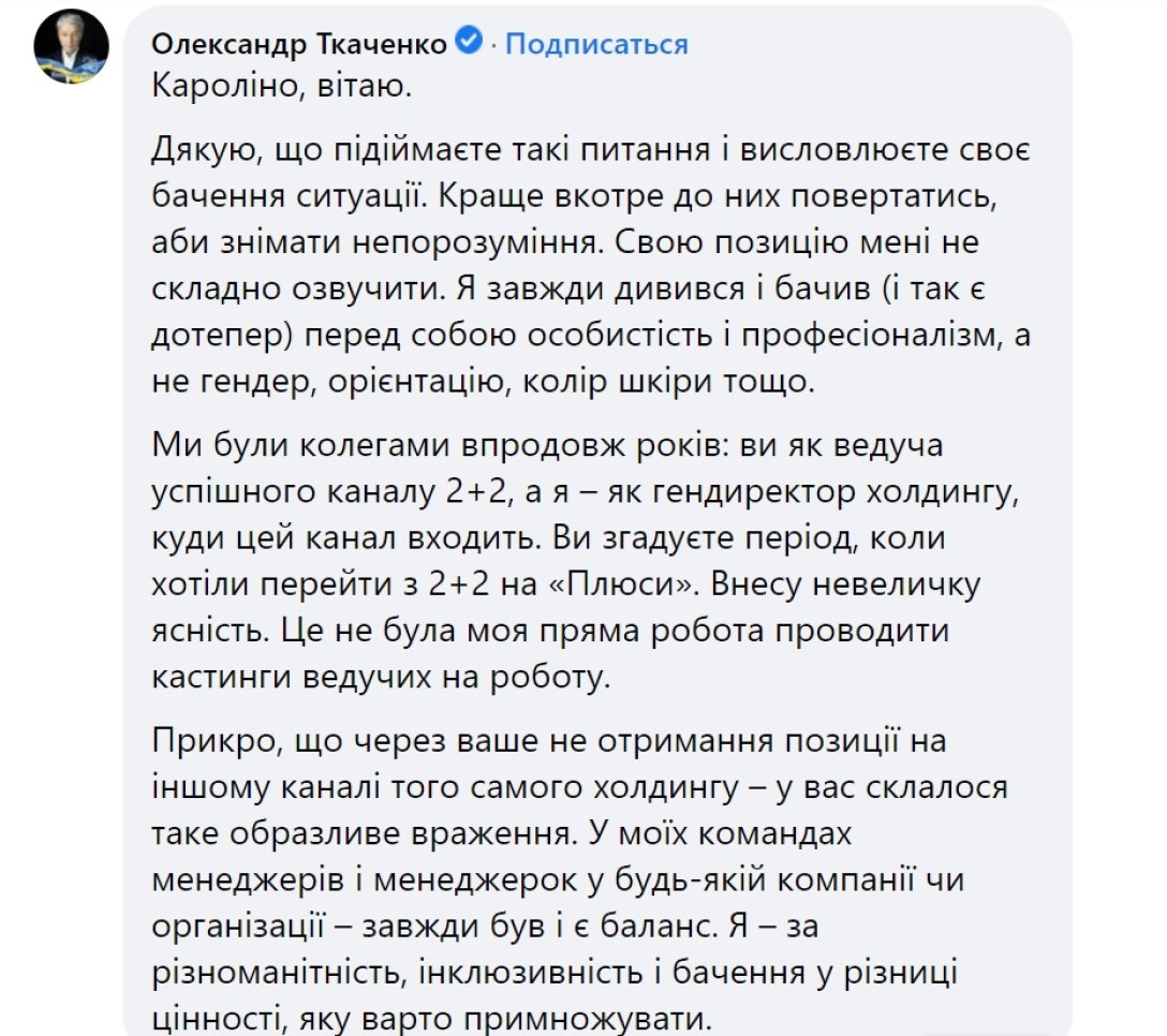 Александр Ткаченко qqeiqxxittiukglv