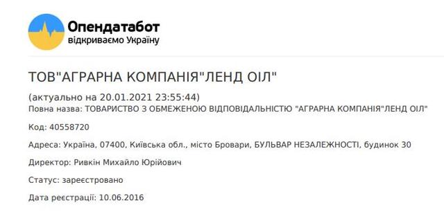 что известно о газовом мошеннике и аферисте, которого 30 января вызывают в суд