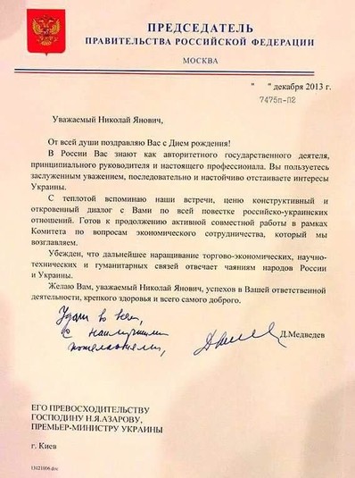 Азаров і перфоратор. Усі скарби, знайдені у схроні екс-прем’єра