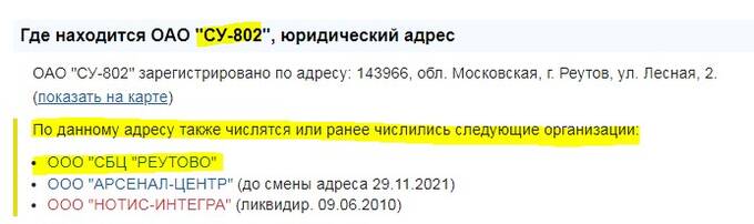 Сколько украл на строительстве МКАД Олег Хоменко