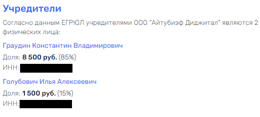 Пока Миримская сидит, беспилотники Голубовича могли оказаться в Латвии