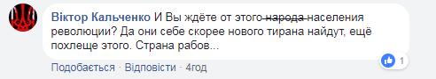 Россияне упали на колени перед Путиным