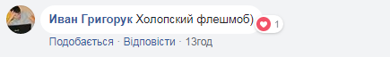 Россияне упали на колени перед Путиным