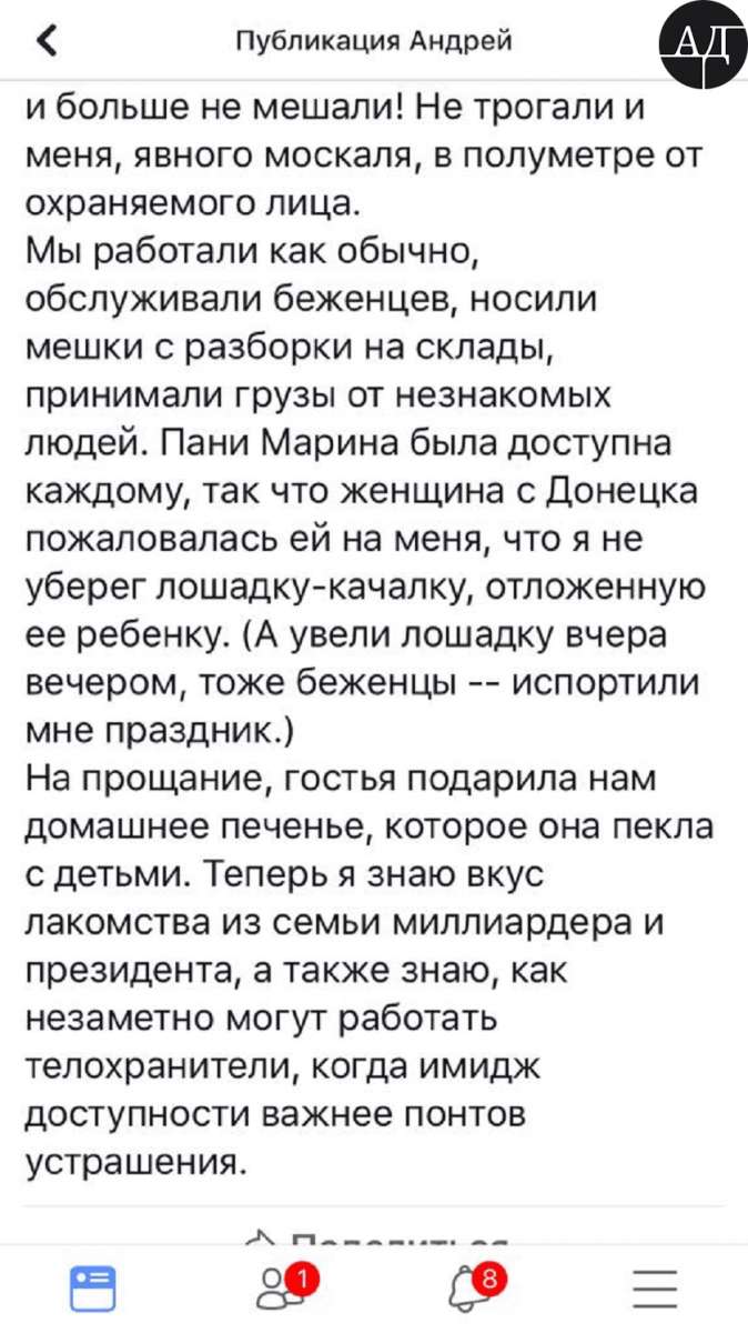 Бои в Донецком Аэропорту, самые ожесточенные фазы которых приходились на сентябрь, декабрь-январь 2014 года. Бойцы ВСУ, которых позднее назовут "киборги", в сложнейших условиях, часто без снабжения удерживали терминалы аэропорта. 