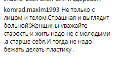 ’’Выглядит как мумия — еле ходит’’: Пугачева ужаснула болезненным видом на шоу Киркорова