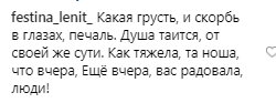 ’’Выглядит как мумия — еле ходит’’: Пугачева ужаснула болезненным видом на шоу Киркорова