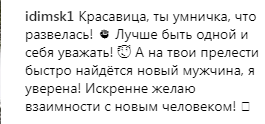 Снова замуж? Лорак после развода засветила кольцо на пальце