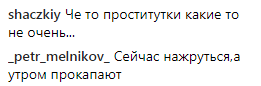 ’’Обобрали народ и гуляют!’’ Чиновники России оскандалились пьянкой в самолете