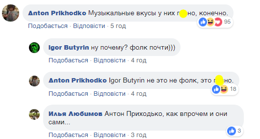 ’’Обобрали народ и гуляют!’’ Чиновники России оскандалились пьянкой в самолете