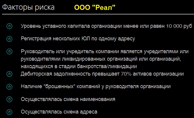 Магдеев, Рустэм, Эльбрусович, скандал, президент, Минниханов, злоупотребления, судья, Казань, Сулейманов, Марат, Борисович, Ивахова, Москва, Реал, ООО