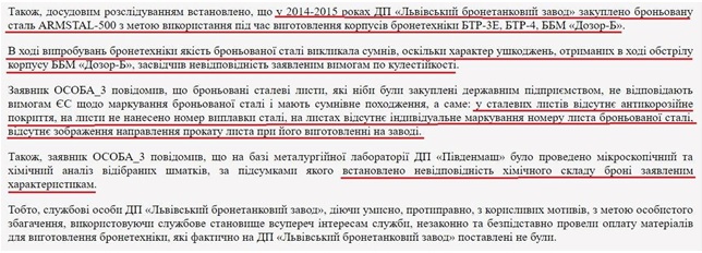 Спритність вцілілих рук та жодної контрабанди 05