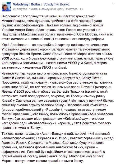 В 2008 году Кали (справа) признал себя виновным в вымогательстве, за которое отсидел год и 4 месяца