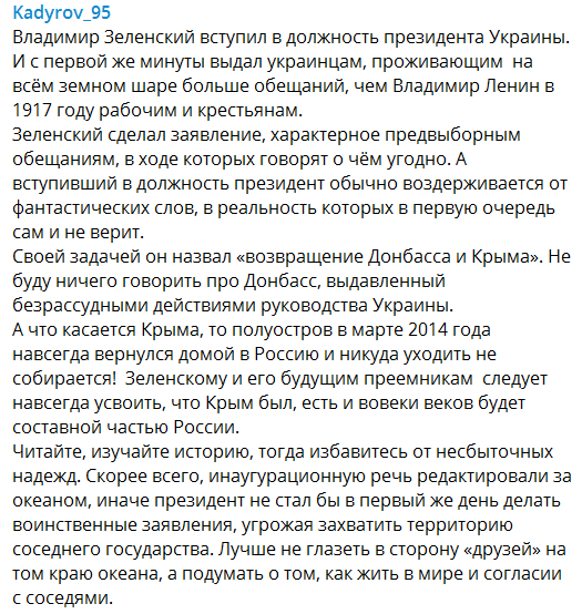 "ÐÐ¾Ð·Ð°ÑÐ¸Ð»ÑÑ Ð½Ð° ÑÑÐ¶Ð¾Ðµ!" ÐÐ°Ð´ÑÑÐ¾Ð² Ñ Ð³Ð½ÐµÐ²Ð¾Ð¼ Ð½Ð°Ð±ÑÐ¾ÑÐ¸Ð»ÑÑ Ð½Ð° ÐÐµÐ»ÐµÐ½ÑÐºÐ¾Ð³Ð¾ Ð¸ Ð·Ð°ÑÐ²Ð¸Ð» Ð¾ ÑÐ°Ð·Ð¾ÑÐ°ÑÐ¾Ð²Ð°Ð½Ð¸Ð¸ qztiqzuiuuirzglv