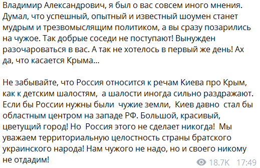 "ÐÐ¾Ð·Ð°ÑÐ¸Ð»ÑÑ Ð½Ð° ÑÑÐ¶Ð¾Ðµ!" ÐÐ°Ð´ÑÑÐ¾Ð² Ñ Ð³Ð½ÐµÐ²Ð¾Ð¼ Ð½Ð°Ð±ÑÐ¾ÑÐ¸Ð»ÑÑ Ð½Ð° ÐÐµÐ»ÐµÐ½ÑÐºÐ¾Ð³Ð¾ Ð¸ Ð·Ð°ÑÐ²Ð¸Ð» Ð¾ ÑÐ°Ð·Ð¾ÑÐ°ÑÐ¾Ð²Ð°Ð½Ð¸Ð¸