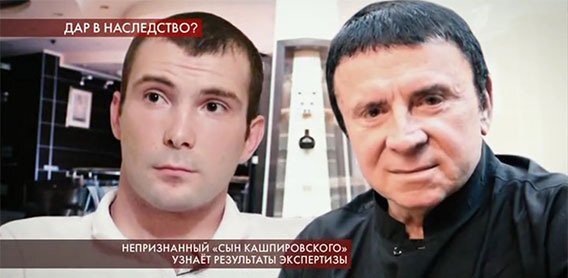 Анатолий Кашпировский попал в центр скандала из-за непризнанного ребенка, фото и видео qxiqxdiqdtiqddglv