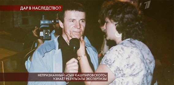 Анатолий Кашпировский попал в центр скандала из-за непризнанного ребенка, фото и видео