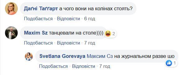 "Танцевали на столе": несуразное фото Путина вызвало шквал насмешек