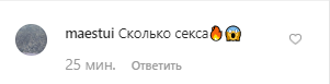 "Сколько секса!" Абсолютно голая украинская телезвезда взбудоражила откровенным фото