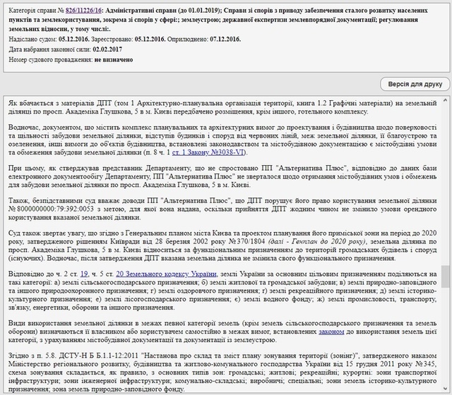 московпост