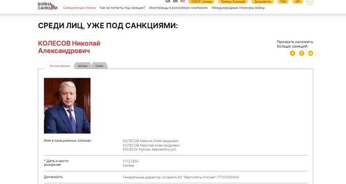 Турлов Тимур