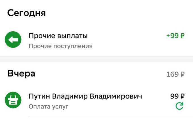 Простые россияне не смогут внести финансовую поддержку в президентскую кампанию Путина qhhiqxeiddikxkrt quzikhidqkiddqglv