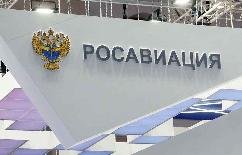 Росавиация запретила полеты в Израиль и Иран из-за обострения ситуации на Ближнем Востоке