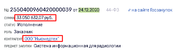 Губернатора Буркова отправят валить лес?